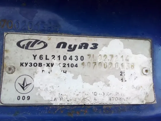 Продам авто Зугрэс