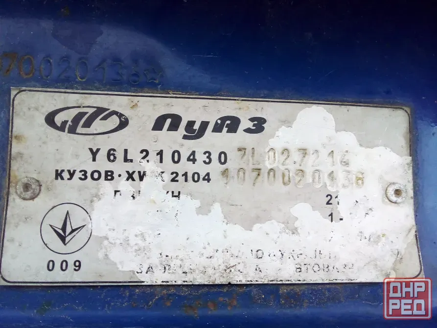 Продам авто Зугрэс - изображение 2