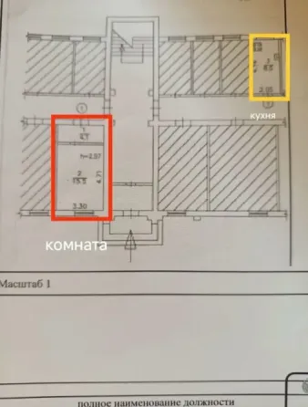 Продается комната в бывшем общежитии г.Донецк, ул.Собинова Донецк
