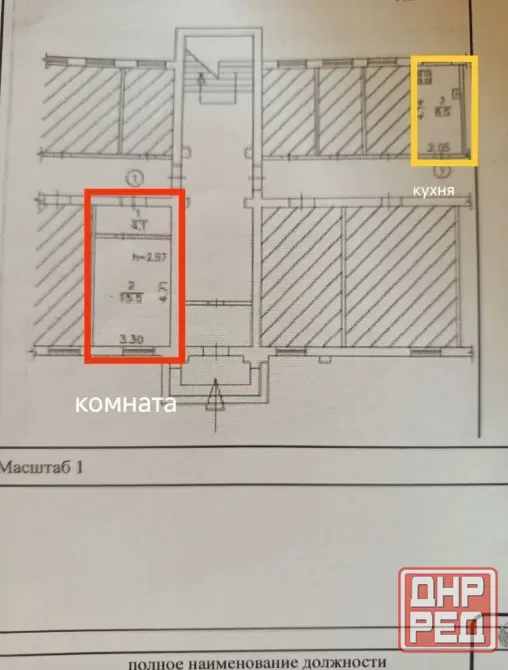 Продается комната в бывшем общежитии г.Донецк, ул.Собинова Донецк - изображение 3