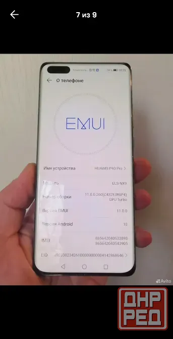 Huawei P 40 Pro, 8/256. 2 Sim Донецк - изображение 4