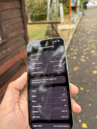 iPhone 16 pro max 256 Донецк