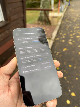 iPhone 16 pro max 256 Донецк