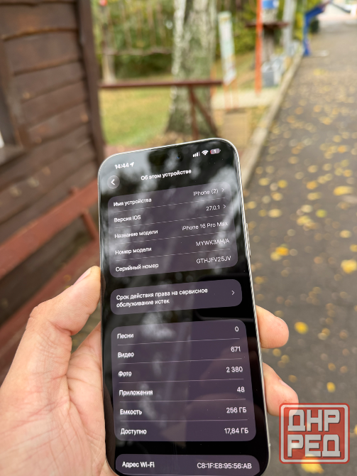 iPhone 16 pro max 256 Донецк - изображение 4