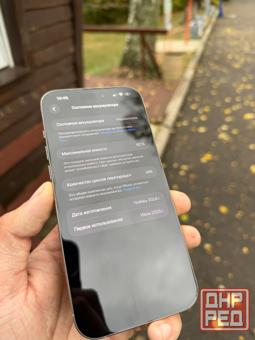 iPhone 16 pro max 256 Донецк - изображение 5