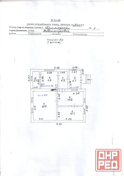 Продам дом на берегу моря Бердянск - изображение 1