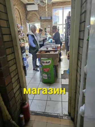 Торгово-развлекательный комплекс, Буроз, Макеевка Макеевка