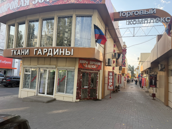 Аренда: Торговое помещение - 70 м2, ул.Артема Донецк