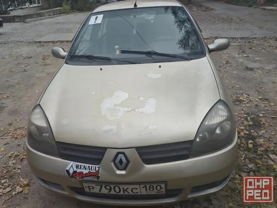 продаю автомобиль рено симбол, 1,6л, 2006 г.в., мкпп, 235000 км, на уверенном ходу. Донецк - изображение 1