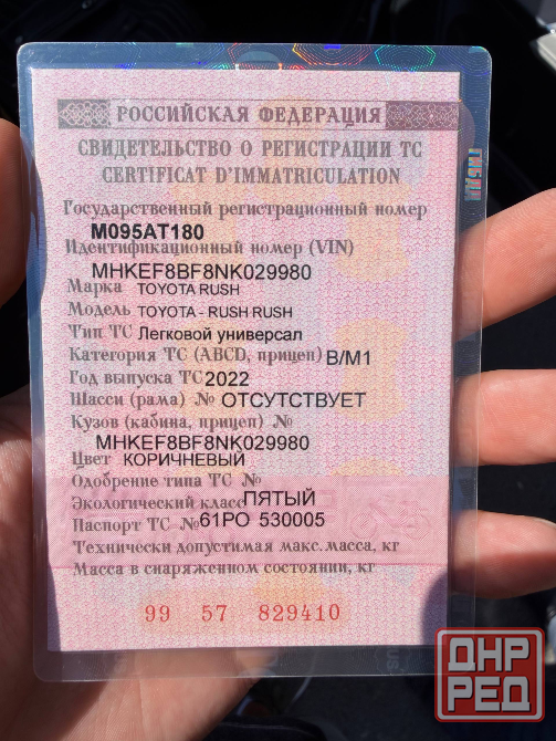 Toyota Rush Продажа авто Собственник Макеевка - изображение 7
