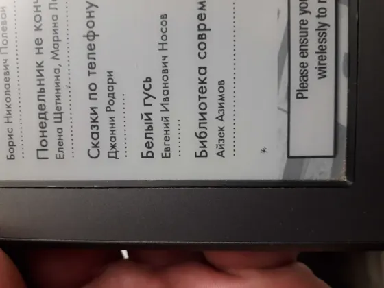Сенсорная фирменная книга Kindle Touch E-Ink 4Gb Wi Fi Донецк