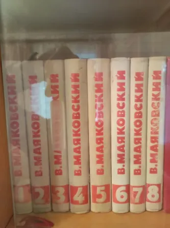 Продажа книг Донецк