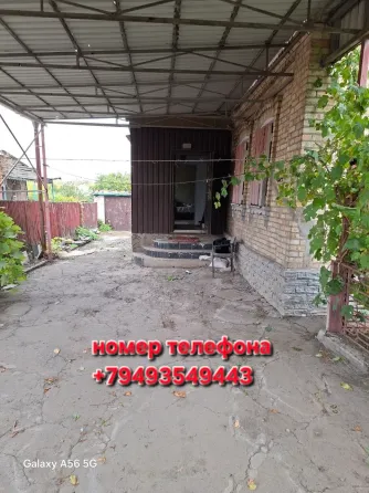 Продается дом Донецк