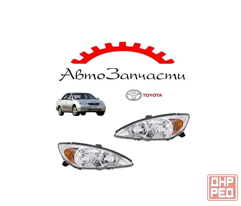 Фара левая, правая для Toyota Camry V30 (2002-) Донецк - изображение 1