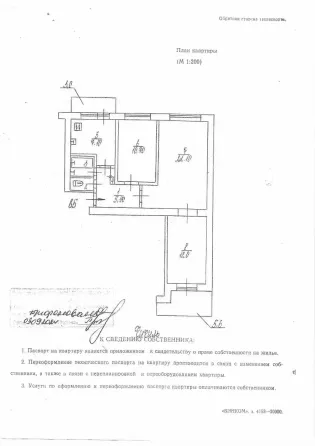 Продажа 3-х комнатной квартиры в центре Макеевки от собственника! Макеевка