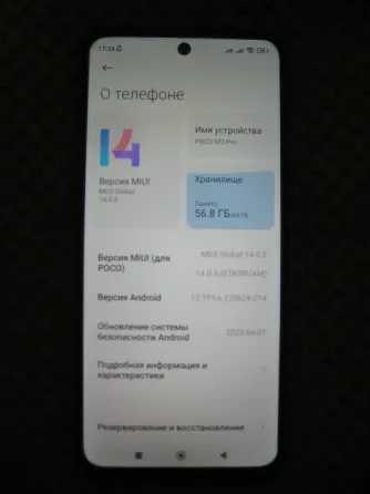 Xiaomi Poco M3 Pro 4/64 гб 2 SIM Донецк