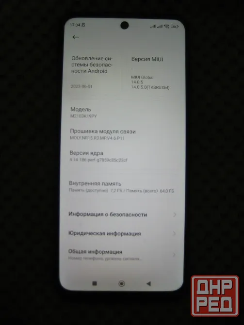 Xiaomi Poco M3 Pro 4/64 гб 2 SIM Донецк - изображение 8