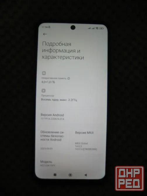 Xiaomi Poco M3 Pro 4/64 гб 2 SIM Донецк - изображение 7