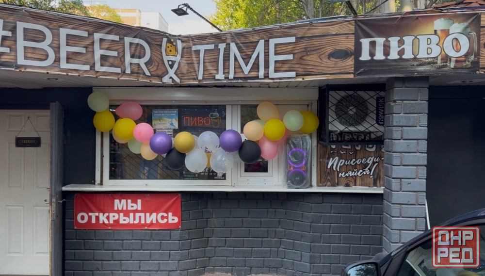 Продам готовый бизнес: магазин разливного пива (действующий) Донецк - изображение 1