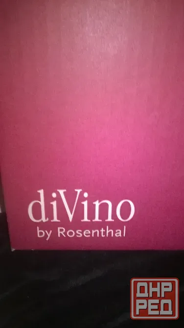 бокалы для красного вина Divino от Rosental Донецк - изображение 3
