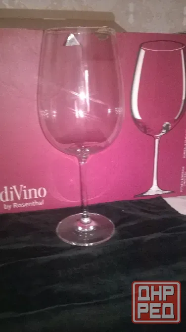 бокалы для красного вина Divino от Rosental Донецк - изображение 1