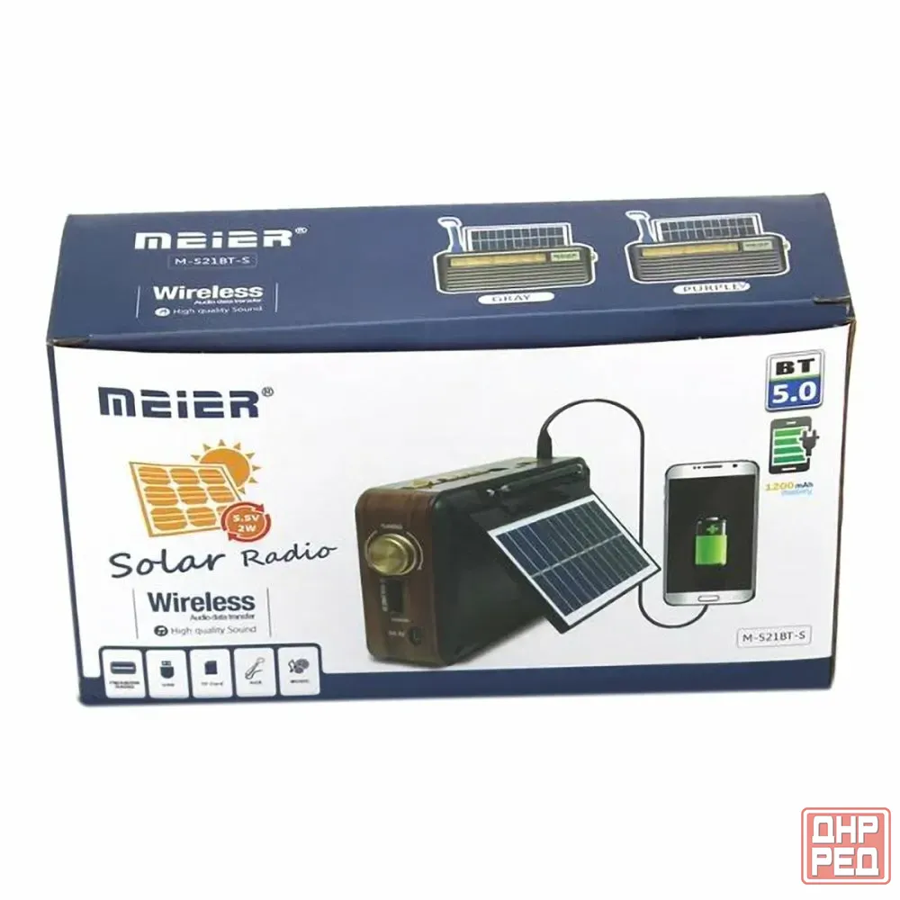 Радиоприемник Meier M-521BT-S Донецк - изображение 7