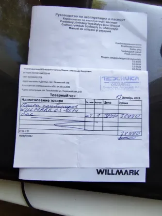 Продам печку willmark Донецк