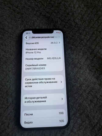 iPhone 12 Pro Макеевка