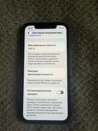 iPhone 12 Pro Макеевка