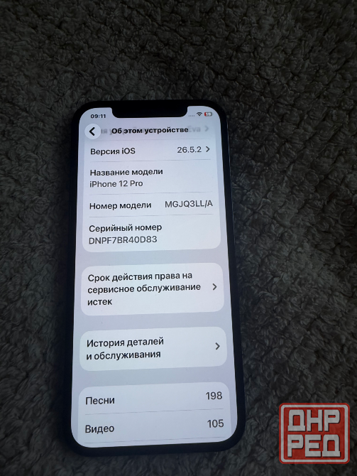 iPhone 12 Pro Макеевка - изображение 3