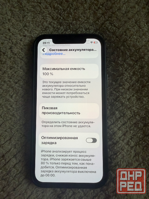 iPhone 12 Pro Макеевка - изображение 4