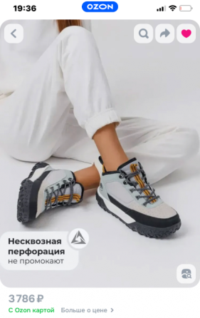 Кроссовки женские Мариуполь