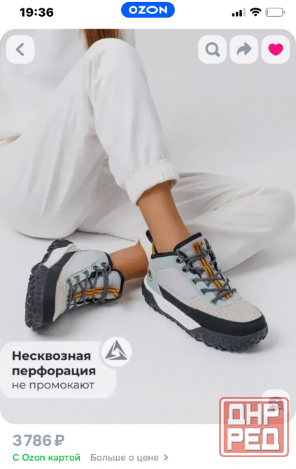 Кроссовки женские Мариуполь - изображение 4