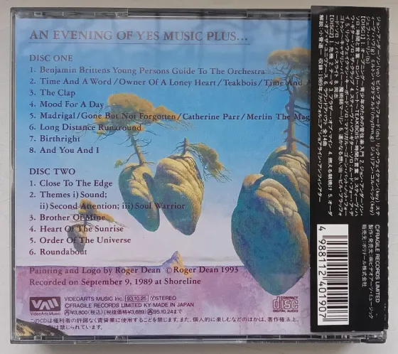 Yes (Andersen Bruford Wakeman Howe) (1989) An Evening Of Yes Music - 2 CD, фирм. (Japan), Арт-рок Макеевка
