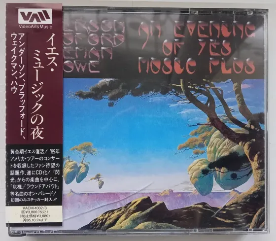 Yes (Andersen Bruford Wakeman Howe) (1989) An Evening Of Yes Music - 2 CD, фирм. (Japan), Арт-рок Макеевка