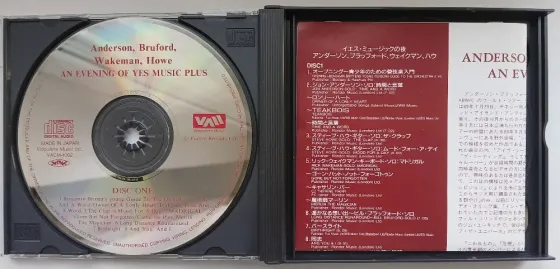 Yes (Andersen Bruford Wakeman Howe) (1989) An Evening Of Yes Music - 2 CD, фирм. (Japan), Арт-рок Макеевка