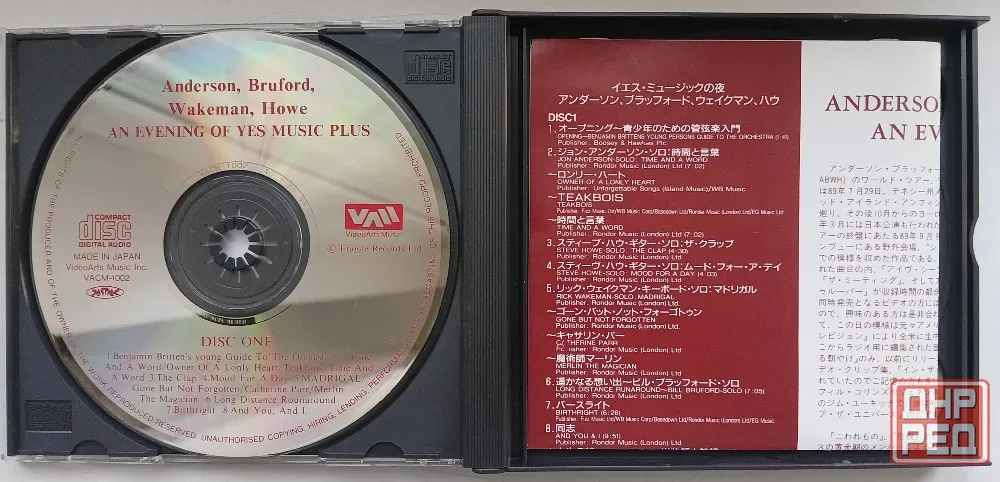 Yes (Andersen Bruford Wakeman Howe) (1989) An Evening Of Yes Music - 2 CD, фирм. (Japan), Арт-рок Макеевка - изображение 3