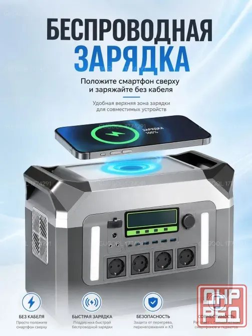 Электростанция 3500W !! 800`000mAh (2560Вт·ч) Макеевка - изображение 2
