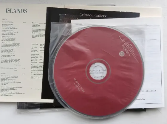 King Crimson (1971) Islands - CD, фирм.(Japan), Арт-рок Макеевка