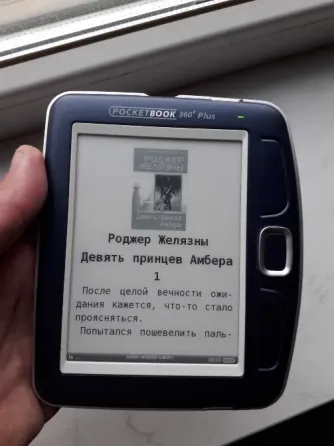 Фирменная PocketBook 360 Plus (Модель 511) Wi-Fi Донецк