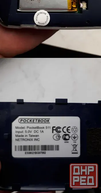 Фирменная PocketBook 360 Plus (Модель 511) Wi-Fi Донецк - изображение 6