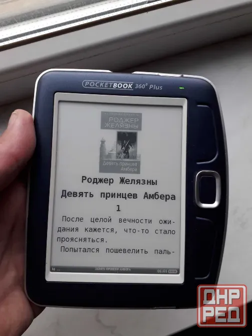 Фирменная PocketBook 360 Plus (Модель 511) Wi-Fi Донецк - изображение 3