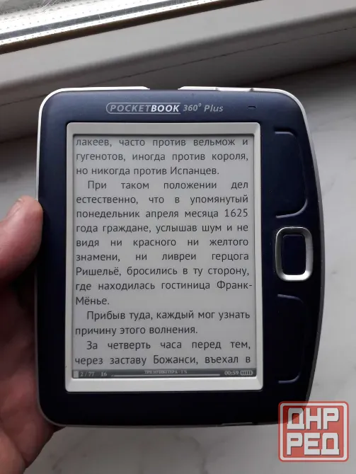 Фирменная PocketBook 360 Plus (Модель 511) Wi-Fi Донецк - изображение 2