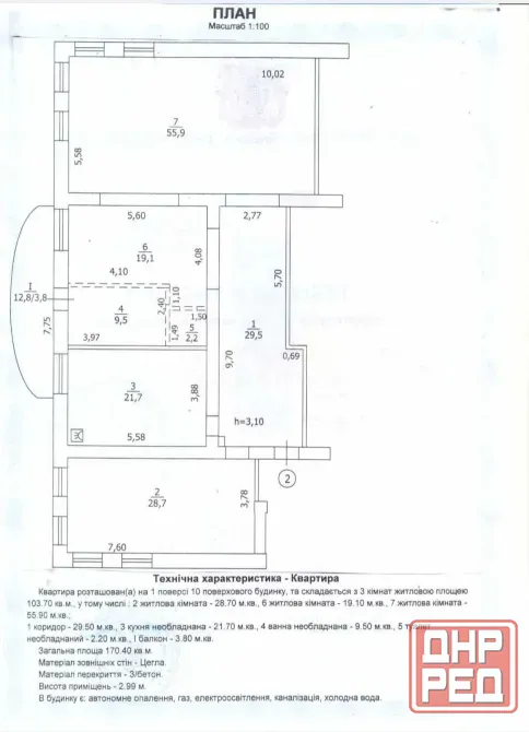 Продам 3к -170.40м2 3-я Донецкая Луганск - изображение 10