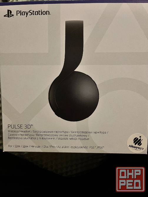PlayStation Pulse 3D Донецк - изображение 1