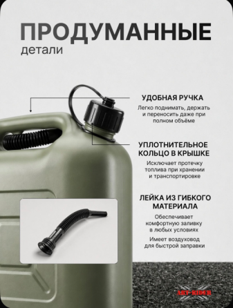 Продам пластиковую канистру Донецк