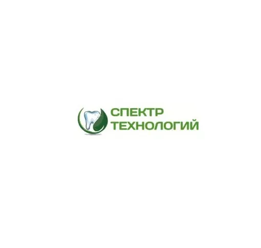 Стоматология Спектр Технологий Луганск Луганск