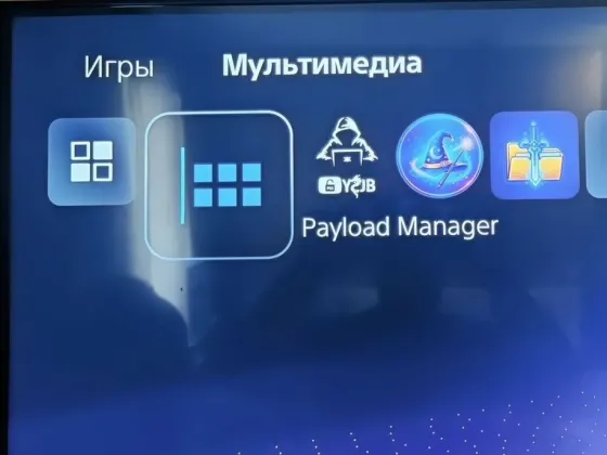 Прошитая PS5 Slim 1TB Донецк