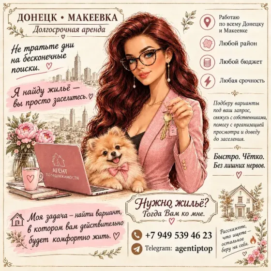 Квартира в р-не облгаи Донецк