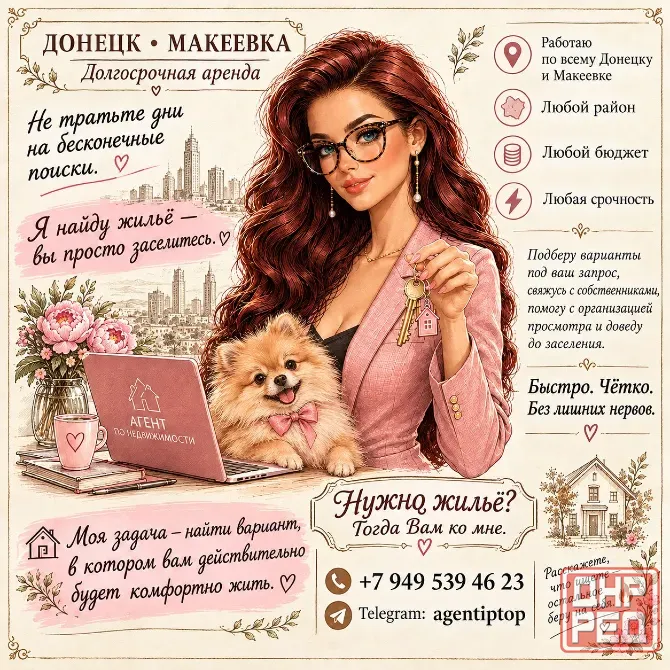 Квартира в р-не облгаи Донецк - изображение 4